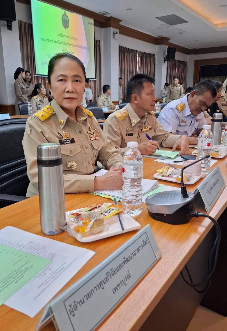 title - สำนักงานการปฏิรูปที่ดินจังหวัดเพชรบูรณ์ เข้าร่วมประชุม ผู้บริหารจังหวัด นายอำเภอ หัวหน้าส่วนราชการ และหัวหน้าหน่วยงานรัฐวิสาหกิจในสังกัดกระทรวงมหาดไทย จังหวัดเพชรบูรณ์ ครั้งที่ 7/2569